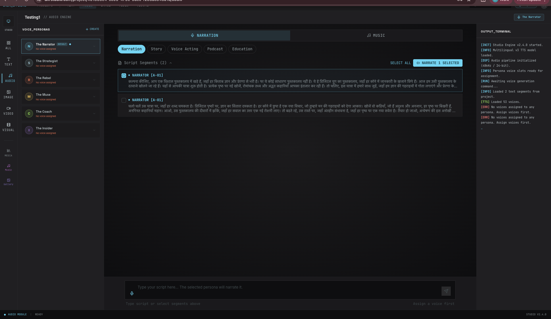 DILR Studio Hindi narration generator with multiple narration versions and playback controls