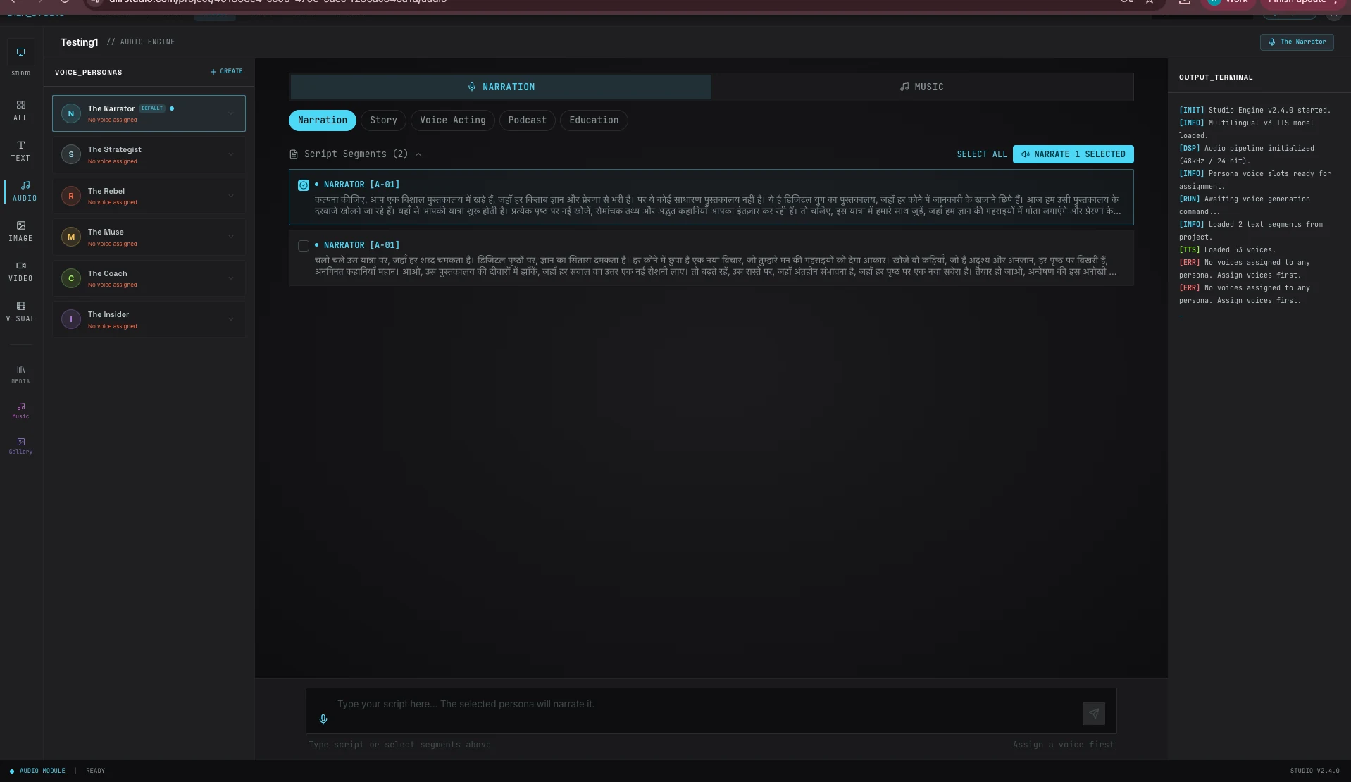 DILR Studio Hindi narration generator with multiple narration versions and playback controls